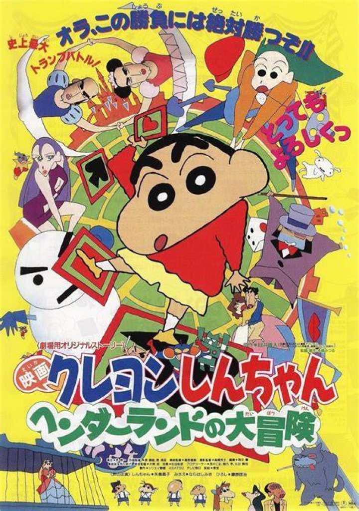 クレヨン しんちゃん 死ん でる は本当？噂の出どころと誤解を整理