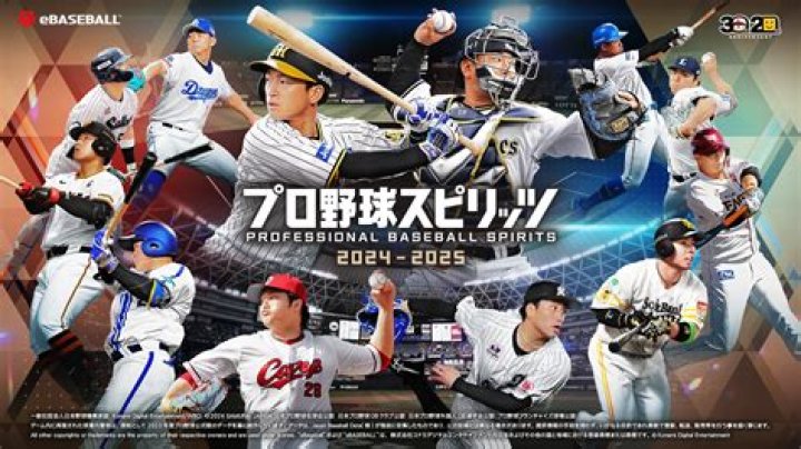 プロ野球スピリッツa最強はどれ？走力・打撃・守備の“勝ち筋”検証